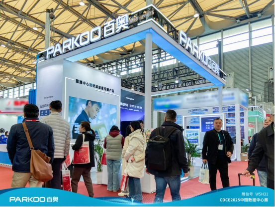 PARKOO百奧精密空調閃亮登場2025CDCE中國數據展
