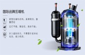 喜訊?。ARKOO百奧＂被納入首批《廣東省重點商標保護名錄》