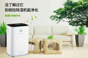 除濕機(jī)的作用 這五大功效你知道嗎