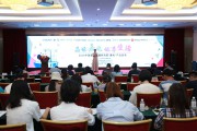 品味嘉電?優享生活—2019中國家用電器研究院“嘉電”產品發布