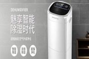除濕機每天開多少時間比較合適？