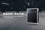 電力和配電行業(yè)/發(fā)電廠除濕機濕度控制
