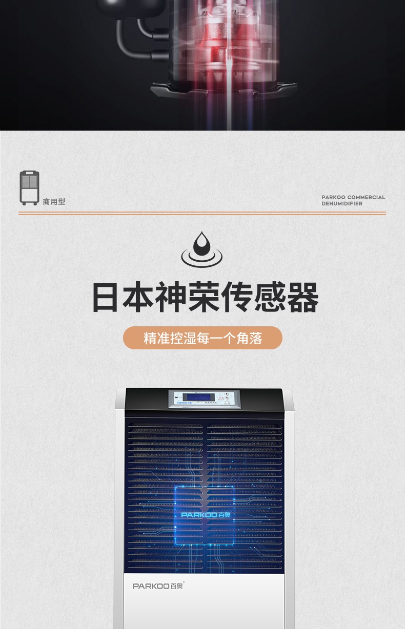 8138詳情3_03.jpg